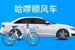 【9分钟科普下】鄂州咨询电话_哔哩哔哩
